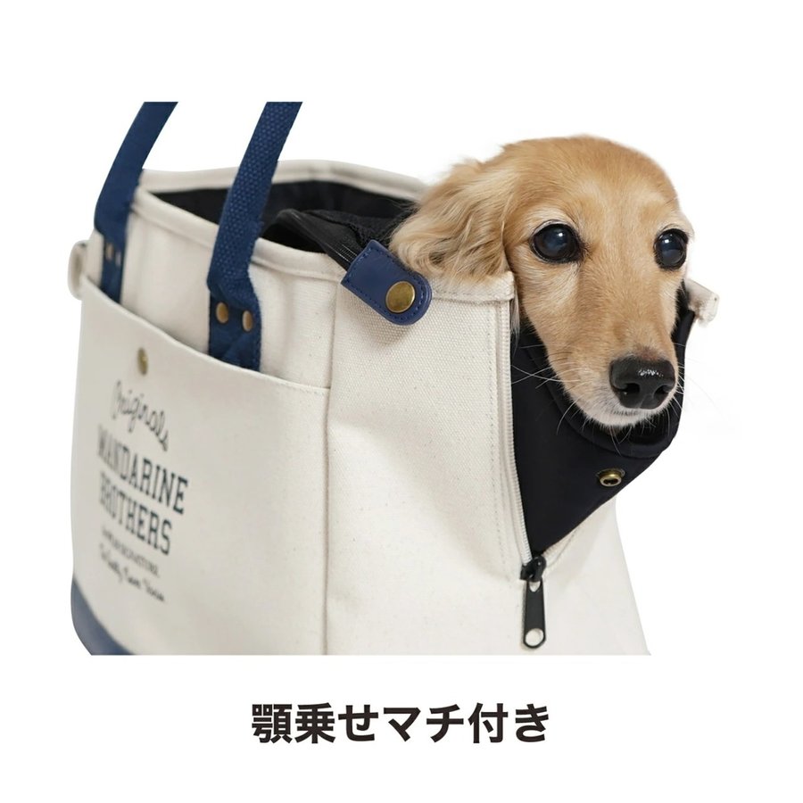 犬 キャリーバッグ 小型犬用 子犬 ミニバック MINI CARRY BAG チワワ トイプードル ポメラニアン おしゃれ 抗菌 防臭  MANDARINE BROTHERS