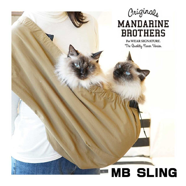 猫 スリングバッグ 小 中型猫 大型猫 MBスリング MB SLING 抱っこ