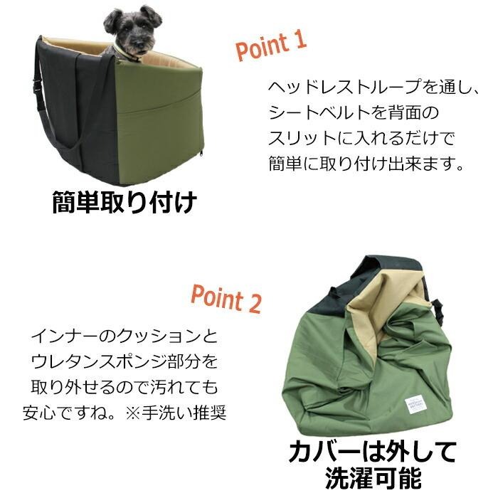 MANDARINE BROTHERS（マンダリンブラザーズ） 犬 猫 ペット 車 カー