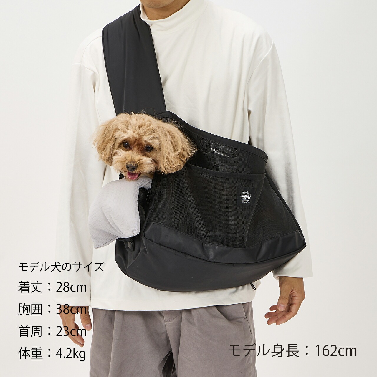 MANDARINEBAOTHERSブラック犬用キャリーバッグ MANDARINE BROTHERS マンダリンブラザーズ 犬 スリング キャリー