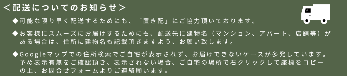 平田商事 ヘッダー画像