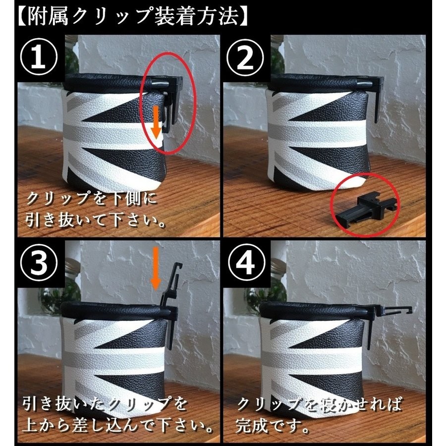 SKYBELL ドリンク ホルダー カップ ミニクーパー アクセサリー