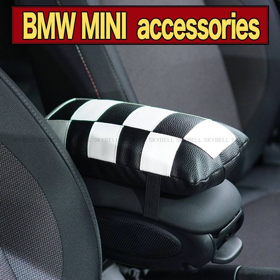 アームレスト クッション ミニクーパー アクセサリー グッズ パーツ コンソールボックス パッド 車BMW MINI SKYBELL スカイベル :  b07ndfzwy3 : カー用品・雑貨のファニーストア - 通販 - Yahoo!ショッピング