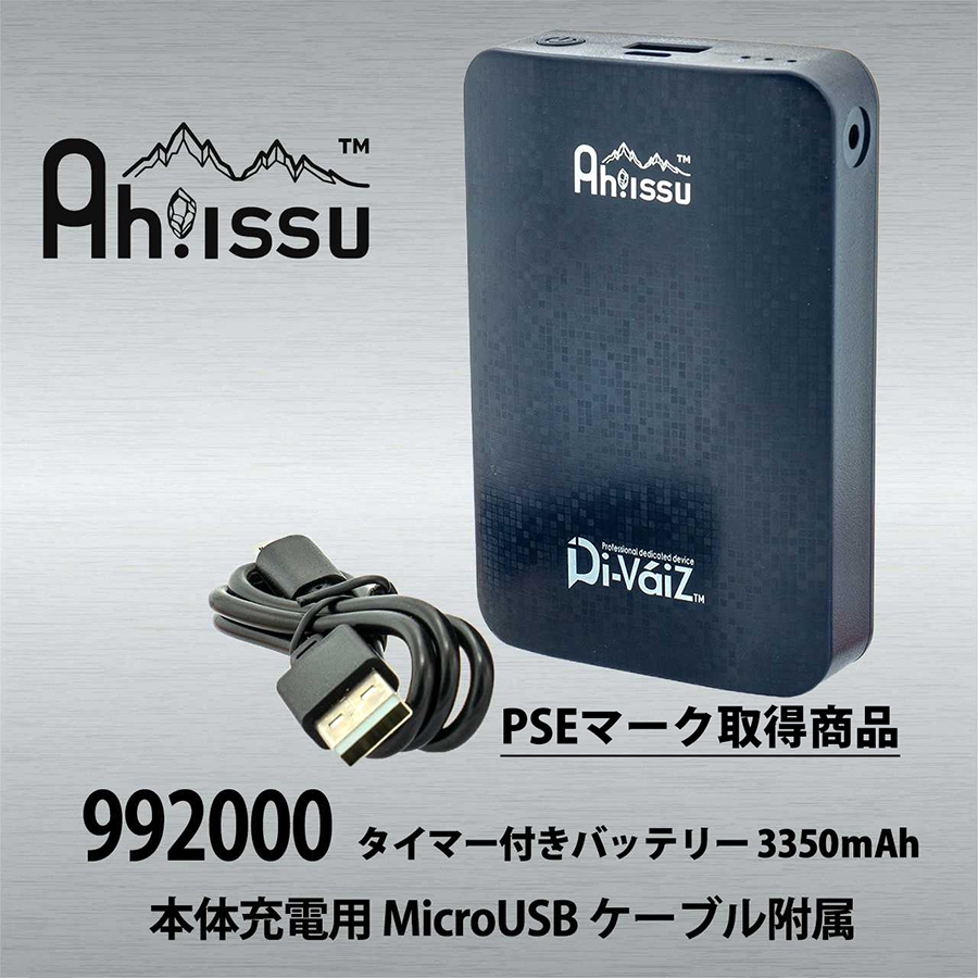 Amazon.co.jp: [THEKU] ペルチェ ベスト【2024業界最強冷却＆2つ