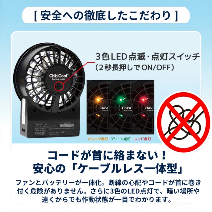 キッズ