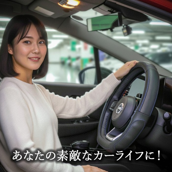 ハンドルカバー レヴォーグ