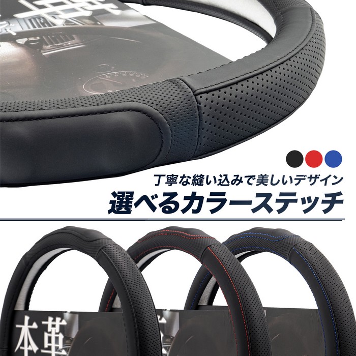 ハンドルカバー wrx