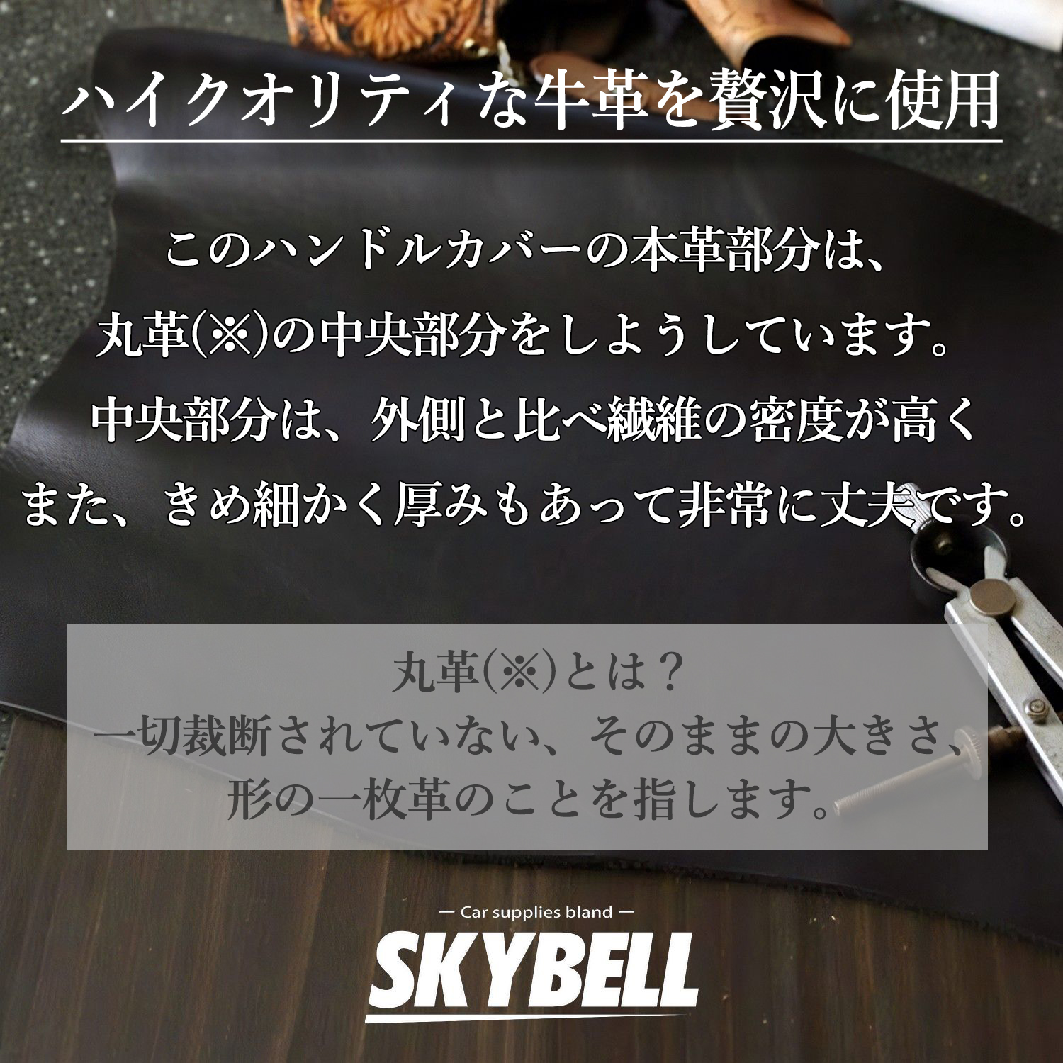 ハンドルカバー ノート