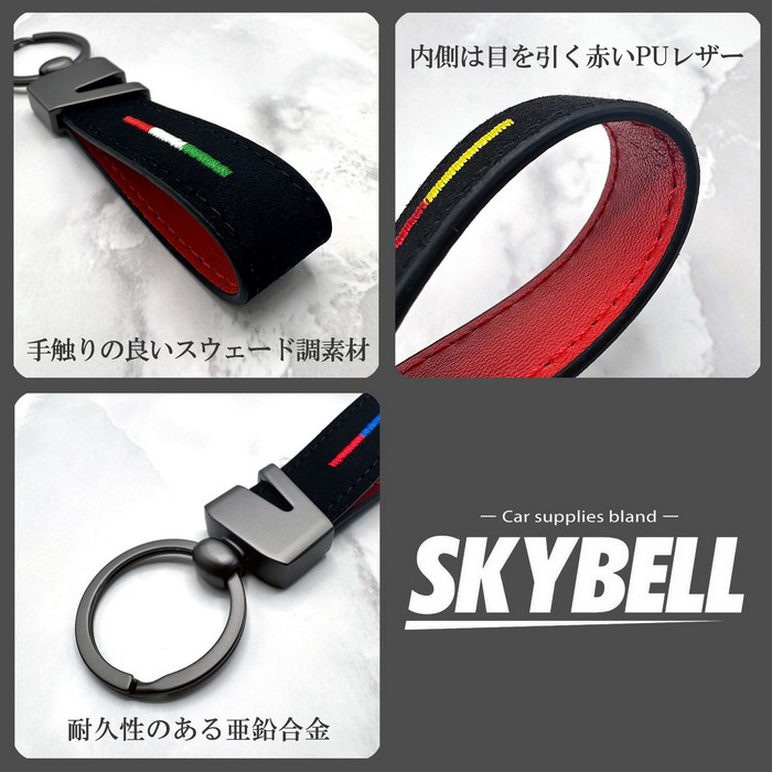 アウディ キーホルダー