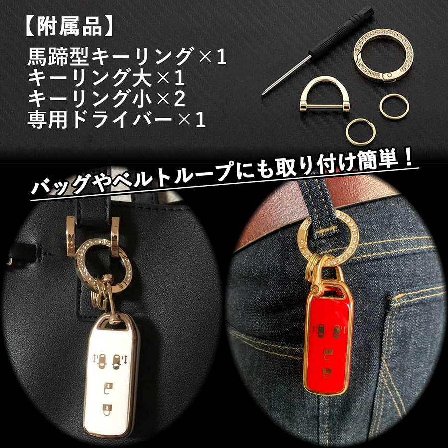 N-ONE キーケース