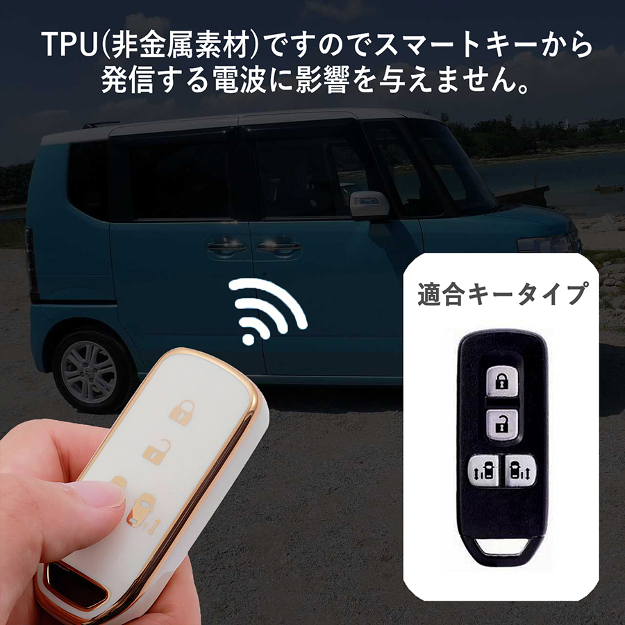 Nワゴン キーケース