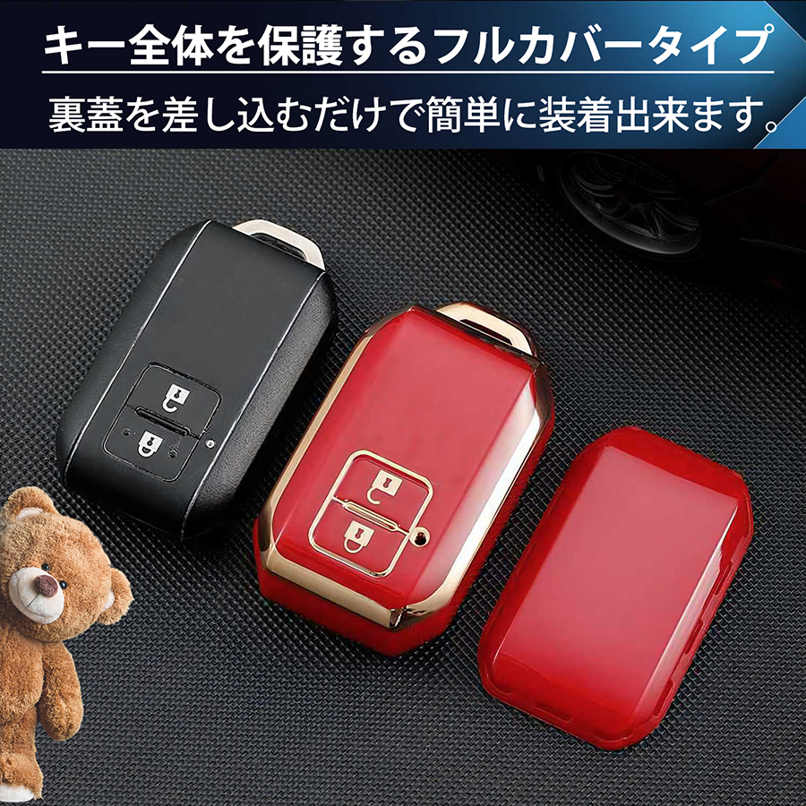 スズキ キーカバー