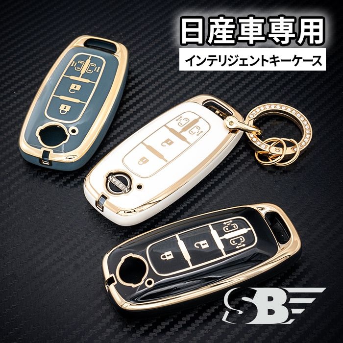 ニッサン キーケース
