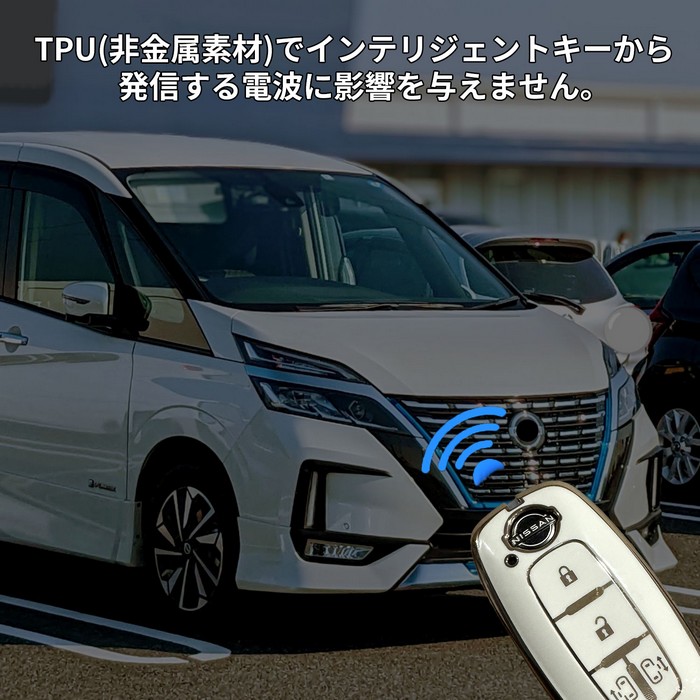 日産 キーカバー