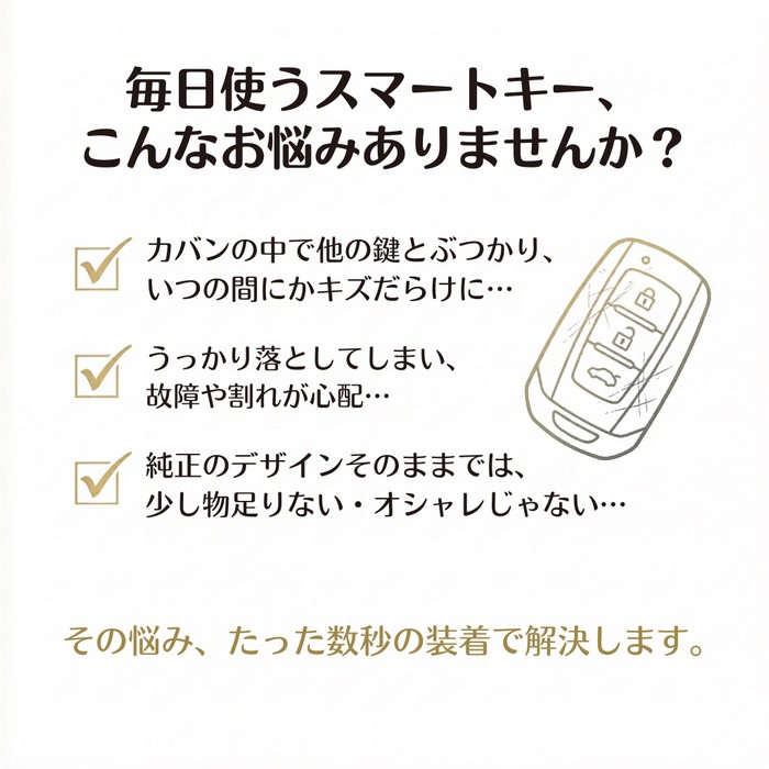 SUZUKI キーケース