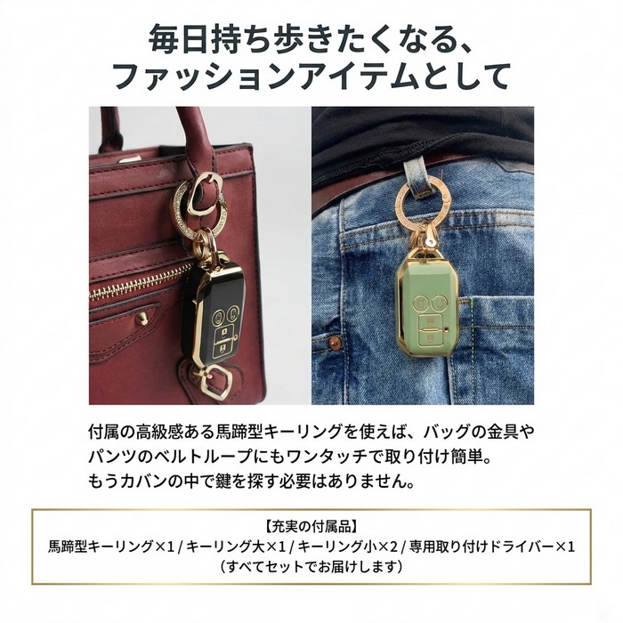 スペーシア キーケース