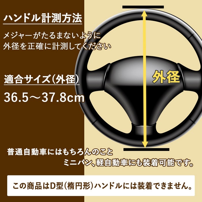 ハンドルカバー