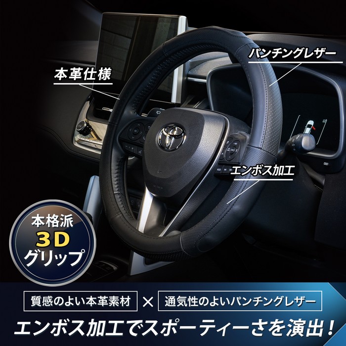 ハンドルカバー