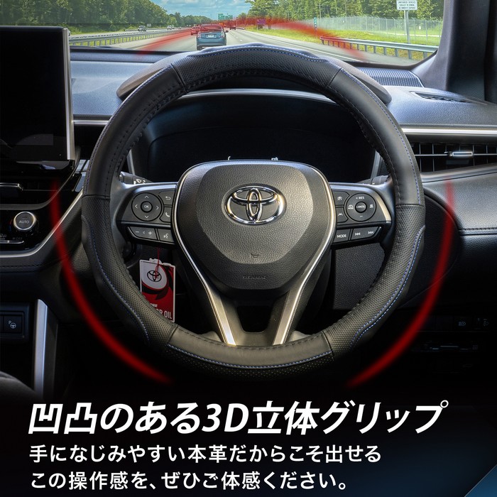 ハンドルカバー
