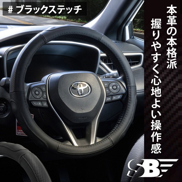 ハンドルカバー