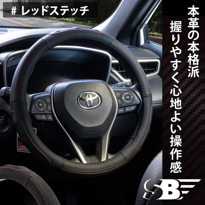 ハンドルカバー