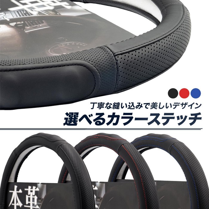 ハンドルカバー
