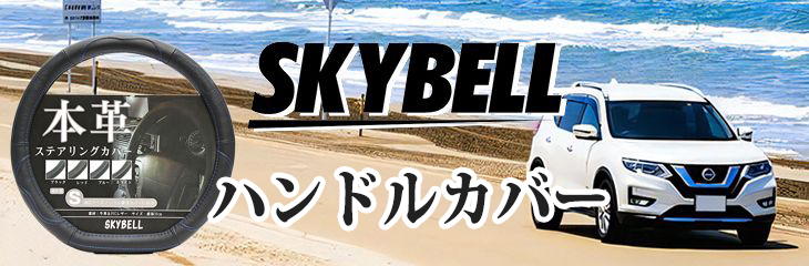 在庫確認▶︎neneさまお裾分け/ウィンドウメモ＆フレームセット カー用品・雑貨のファニーストア - Yahoo!ショッピング