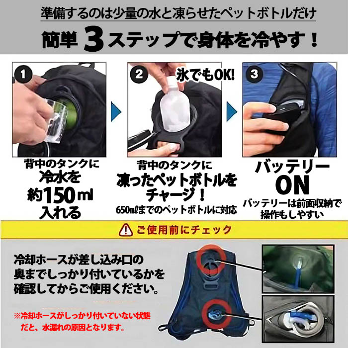 水冷服 2023 最強 水冷 冷却 ベスト 氷 保冷剤 アイスウォーター 