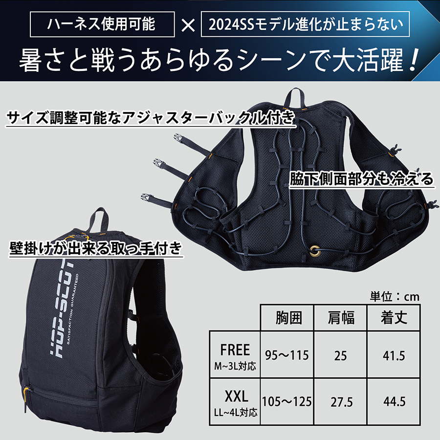 水冷服 2024 最強 冷却 水冷 ベスト 冷感服 保冷剤 アイスウォータークーリングベスト pro-x icw711 CORDURA コーデュラ  大きいサイズ : hopscot-icw711 : カー用品・雑貨のファニーストア - 通販 - Yahoo!ショッピング