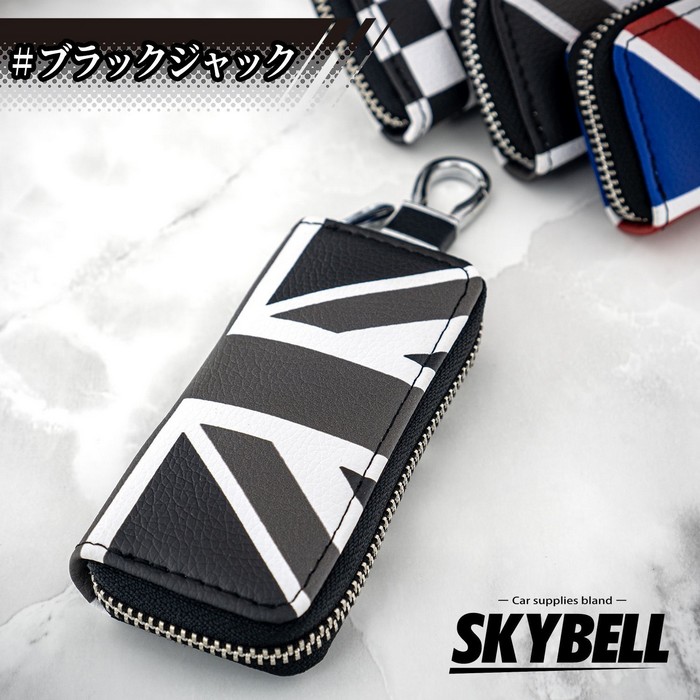 SKYBELL（スカイベル） キーケース 車 ミニクーパー f65 f66 f67 j01