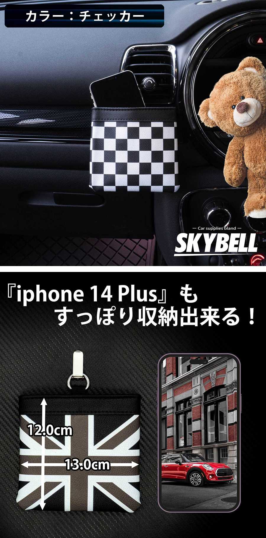 ミニクーパー収納