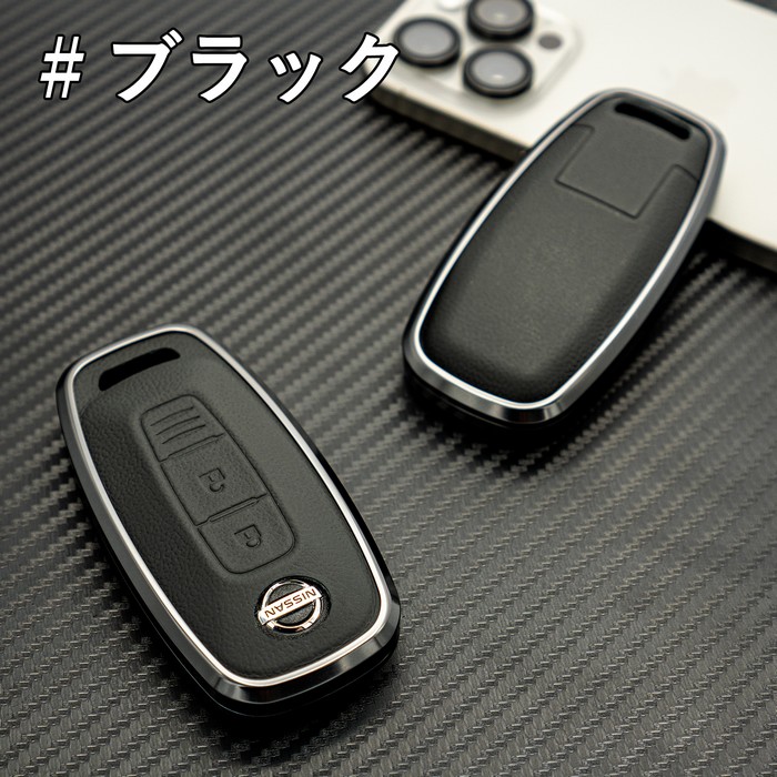 エクストレイル キーケース