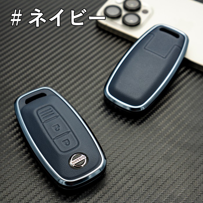 NISSAN キーケース