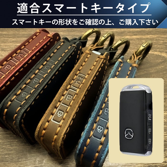 cx-5 キーカバー