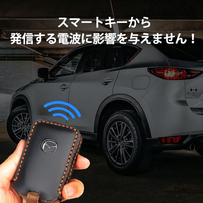 cx-8 キーカバー