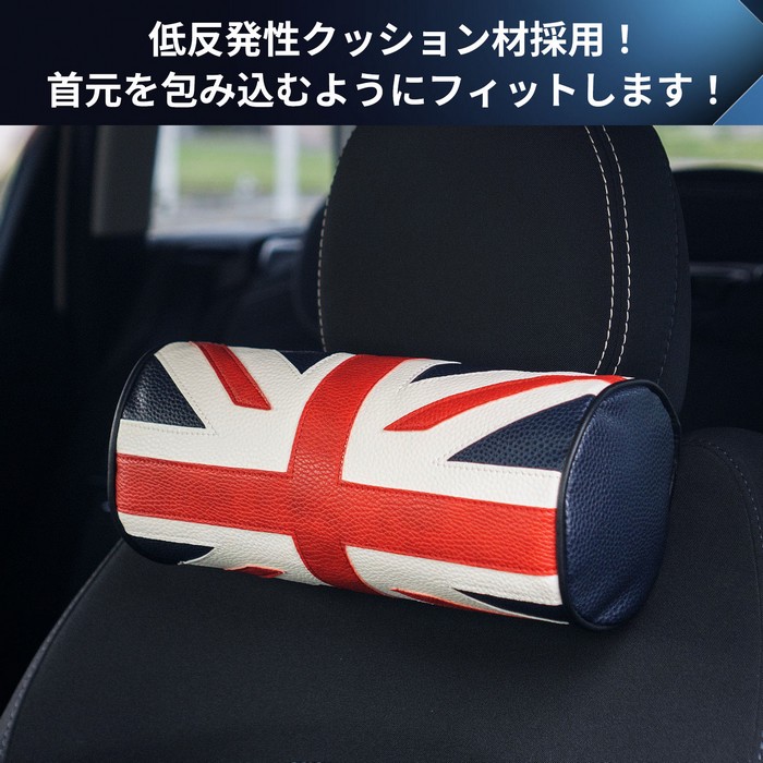 ミニクーパー アクセサリー