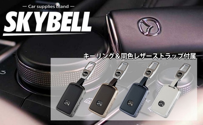 MAZDA キーケース