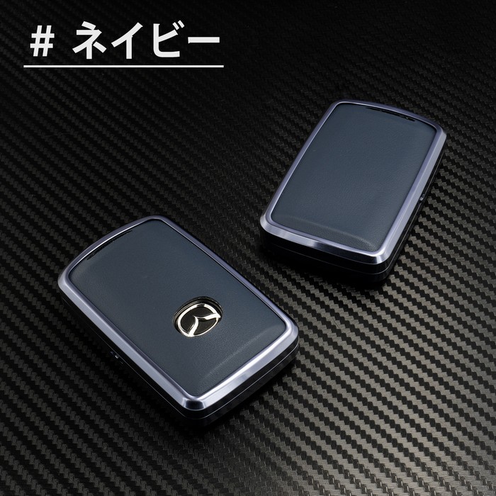 cx8 キーケース