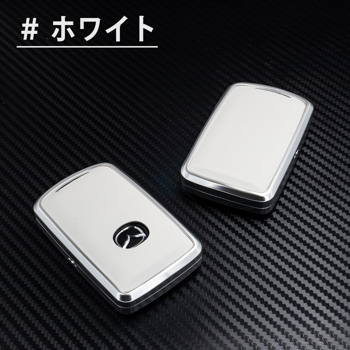 cx30 キーケース