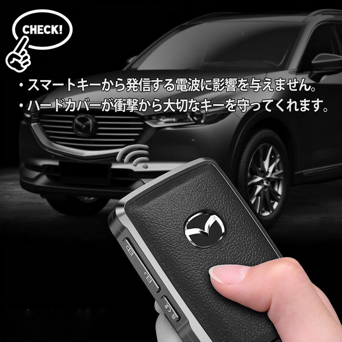 mx30 キーケース