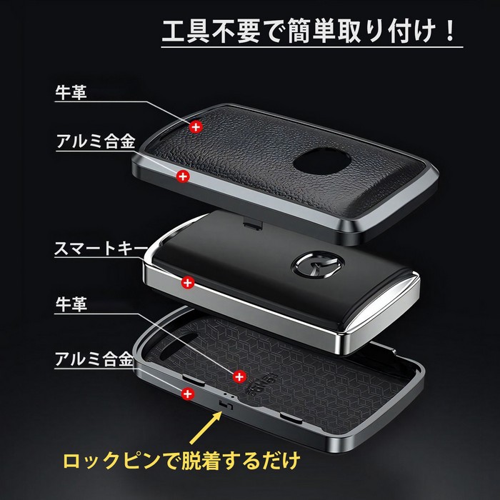 マツダ3 キーケース