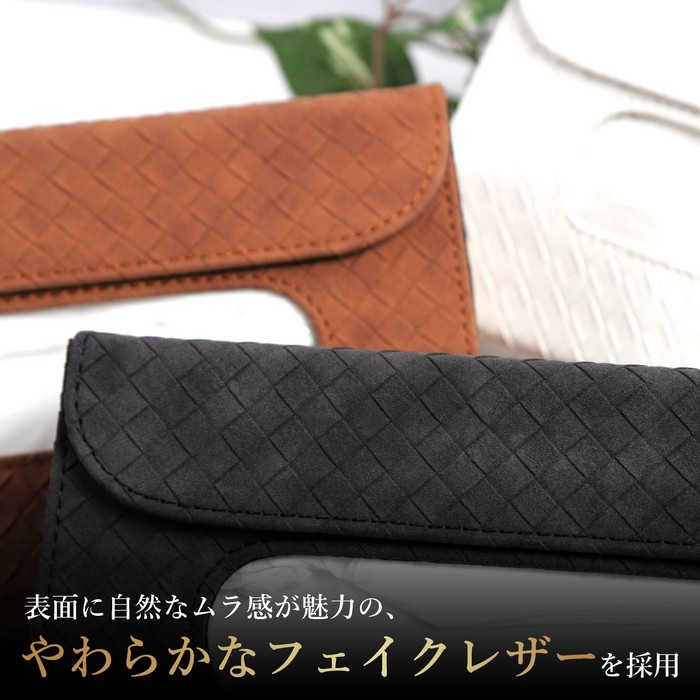 車 ティッシュホルダー