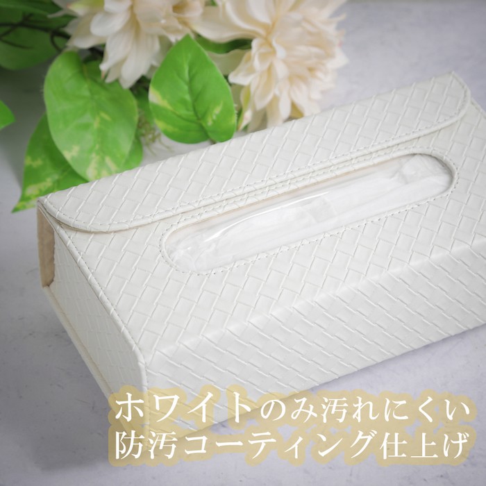 ティッシュホルダー 車