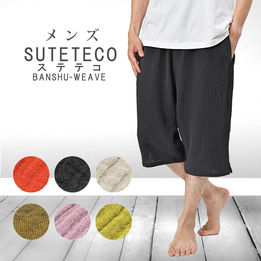 ダブルガーゼペチパンツ、ゆったりパンツ、ドロワーズ、アンダー
