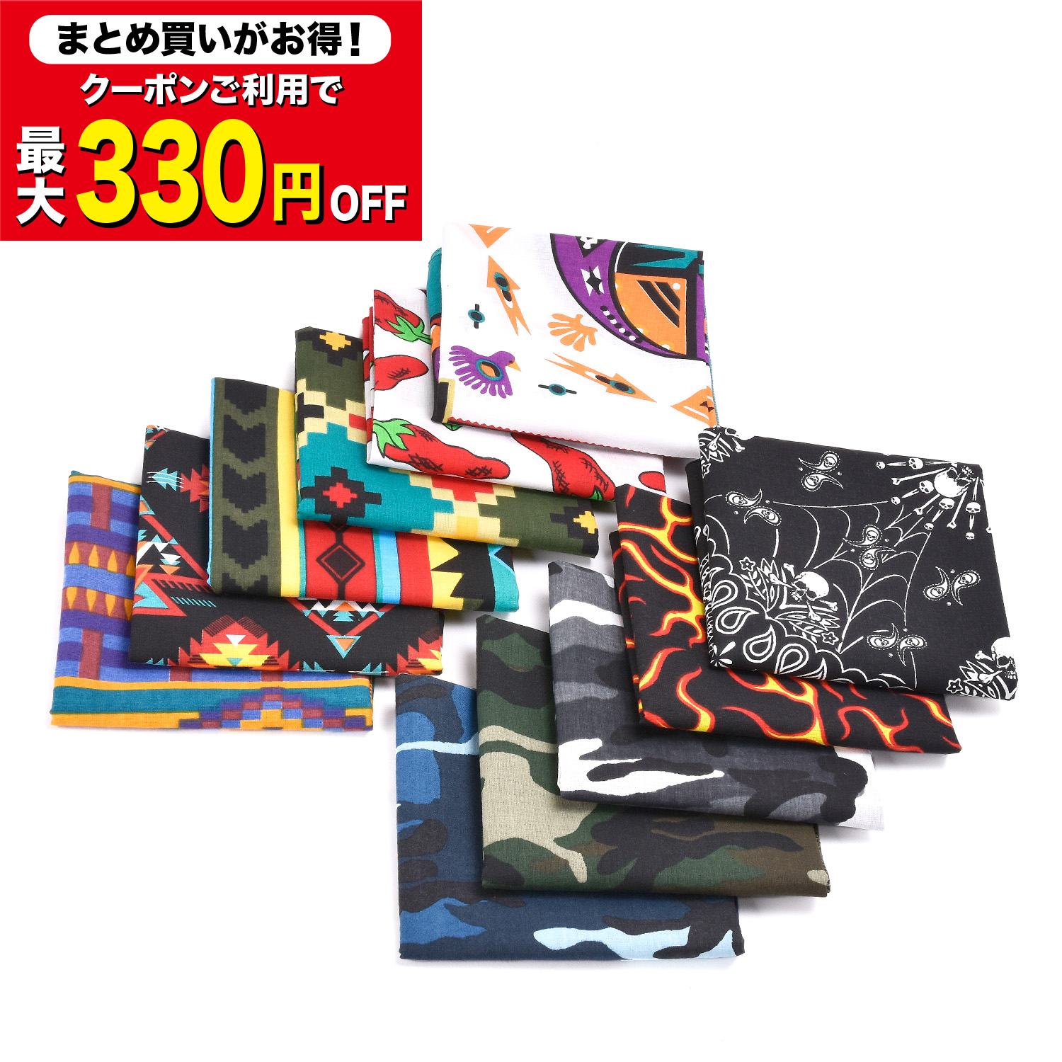 まとめ買いクーポンご利用で最大330円OFF】 バンダナ パターンプリント