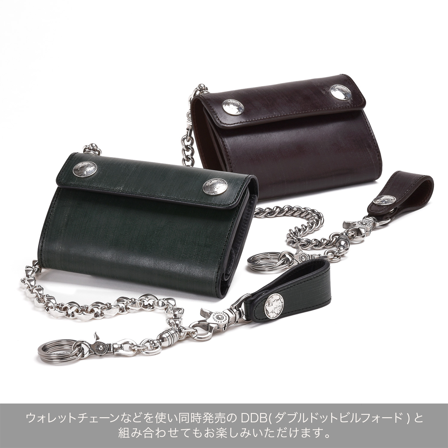 FUNNY ウォレットチェーン＋キーホルダー 楽天市場】FUNNY(ファニー）【WALLET CHAIN】定番 ウォレットチェーン