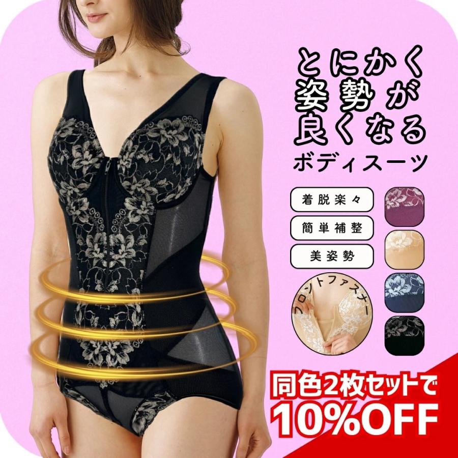ボディーメイクインナー　Mサイズ 15110101_1.jpg