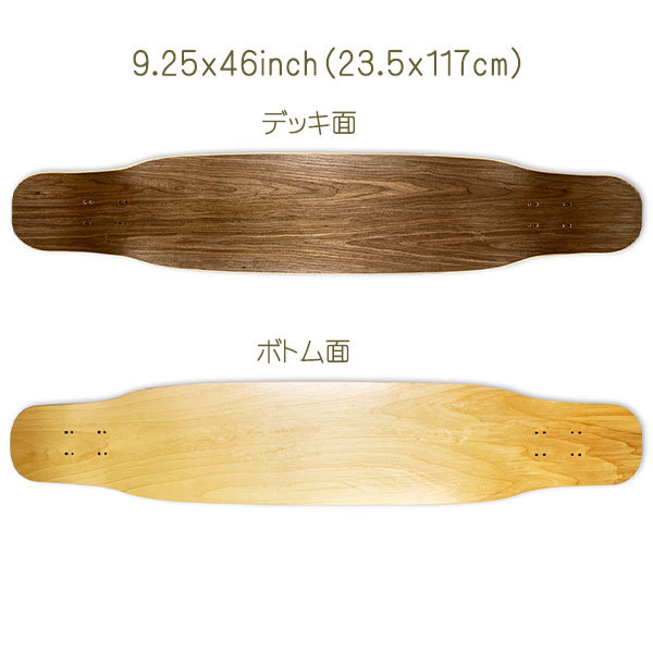 ロンスケデッキ　46インチ Amazon | HEAVEN SKATEBOARD ヘブンスケートボード ロング