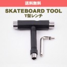 スケートボード Tレンチ 楽天市場】スケートボードのメンテナンス工具 T型レンチ 多機能工具