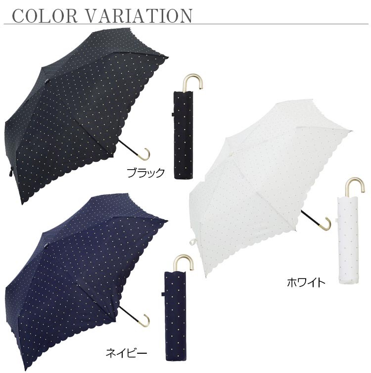 折りたたみ傘 レディース 軽量 晴雨兼用 UVカット コンパクト 雨傘 かわいい 水玉 プレゼント because ドットグリッターヒートカット ミニ  BE160 :BE160-01612:Funny Jinx - 通販 - Yahoo!ショッピング